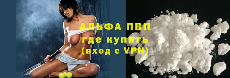 Наркошоп Болохово Альфа ПВП  МЕФ  Марихуана  мега маркетплейс  Cocaine 