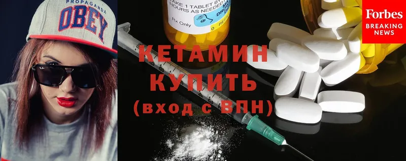 сайты даркнета состав  Болохово  Кетамин ketamine 