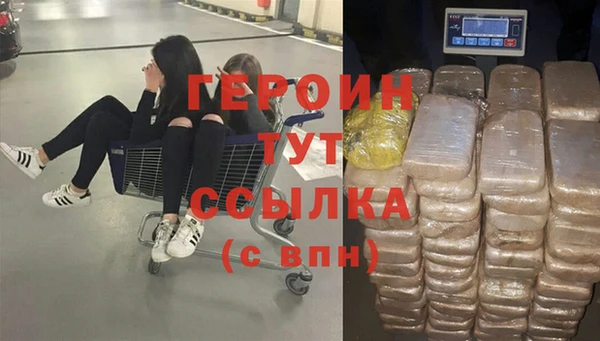 сатива Белоозёрский