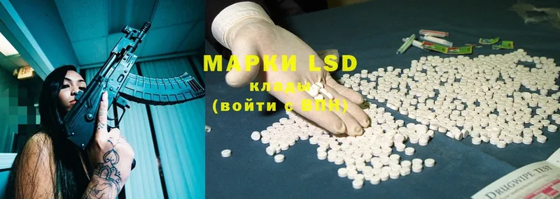 LSD-25 экстази кислота  Болохово 