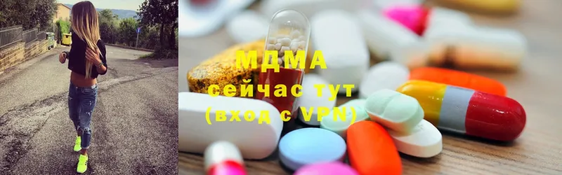 МДМА VHQ  Болохово 